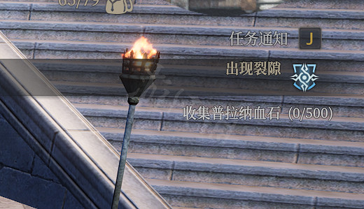 《神佑釋放》血石任務怎麽做?血石任務完成指南 《神佑釋放》血石任務怎麽做?血石任務完成指南