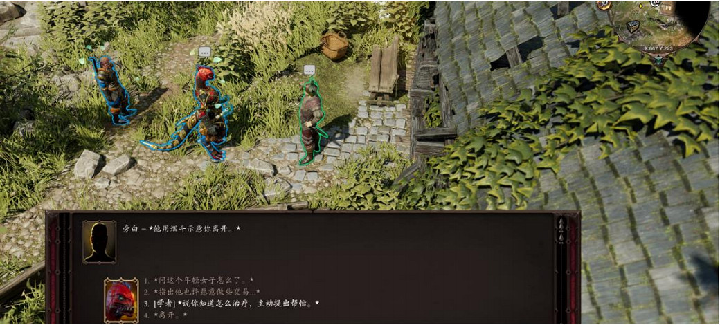 《神諭：原罪2》害人害己任務怎麽做？害人害己任務攻略分享