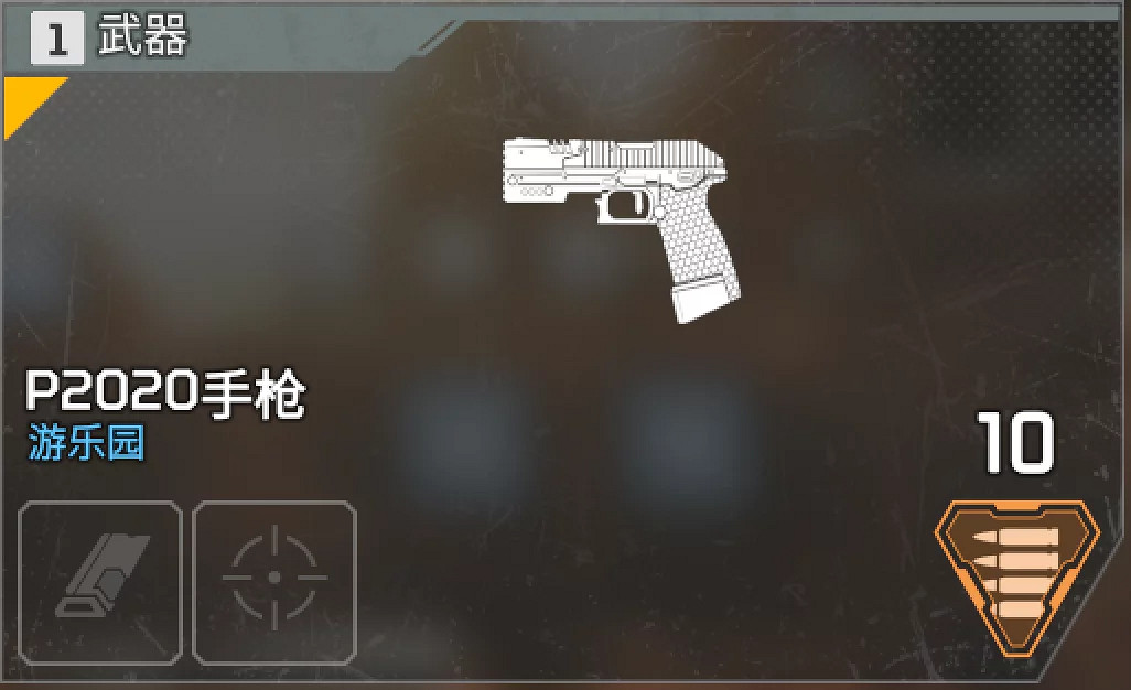 《Apex英雄》圖文攻略 介面操作+全角色技能等圖文全面教學【完結】 《Apex英雄》圖文攻略 介面操作+全角色技能等圖文全面教學【完結】