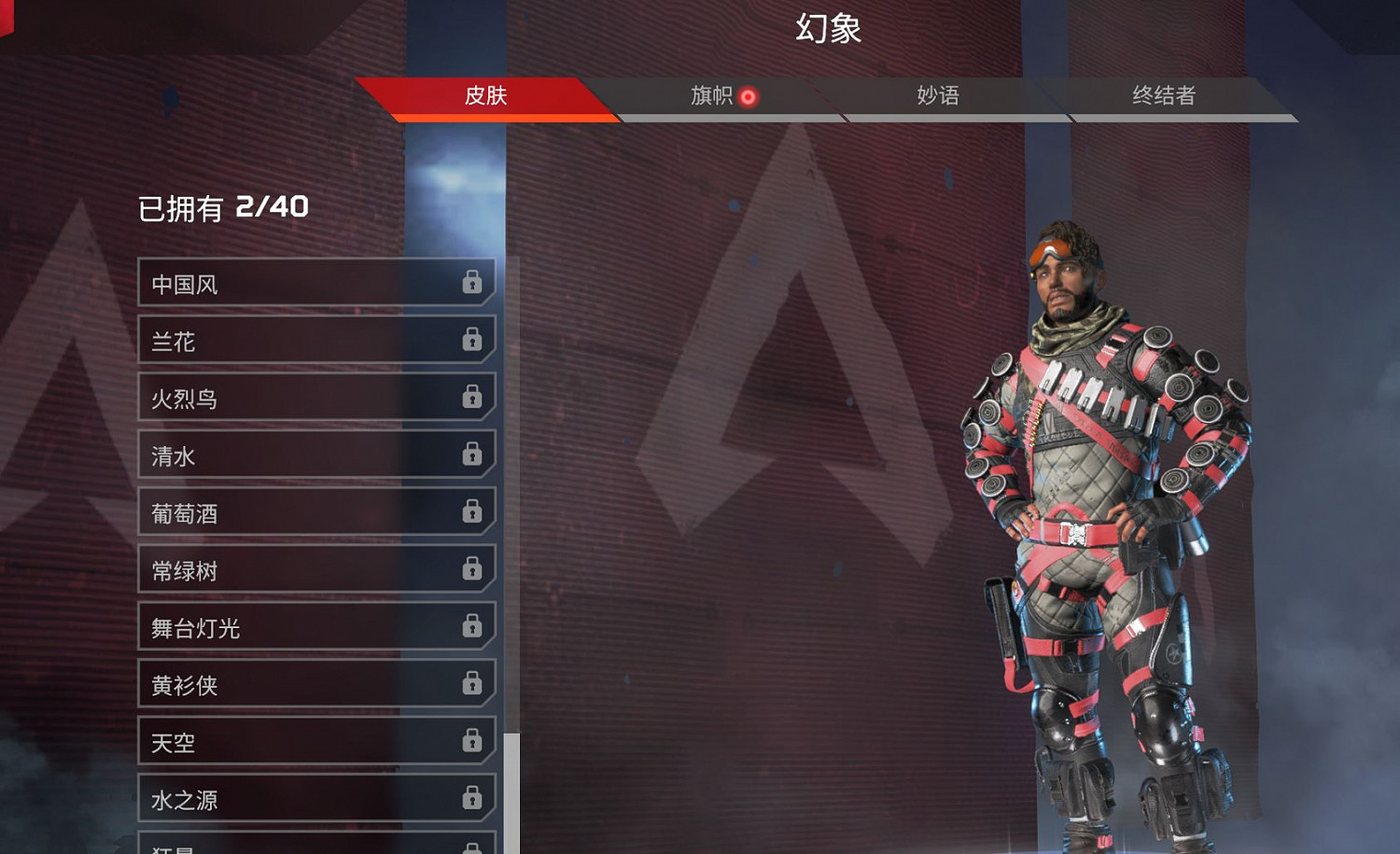 《Apex英雄》最詳細幻象玩法影片教學 幻象該怎麽玩