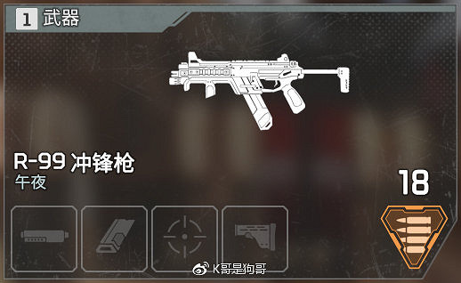 《Apex英雄》全武器上手難度介紹 全武器配件插槽說明 《Apex英雄》全武器上手難度介紹 全武器配件插槽說明