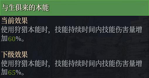 《神佑釋放》狼神佑技能使用心得 狼流派好用嗎? 《神佑釋放》狼神佑技能使用心得 狼流派好用嗎?