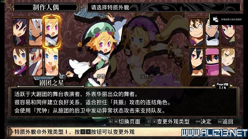 《魯弗蘭的地下迷宮與魔女之旅團》圖文攻略 系統教學+職業屬性+玩法流程