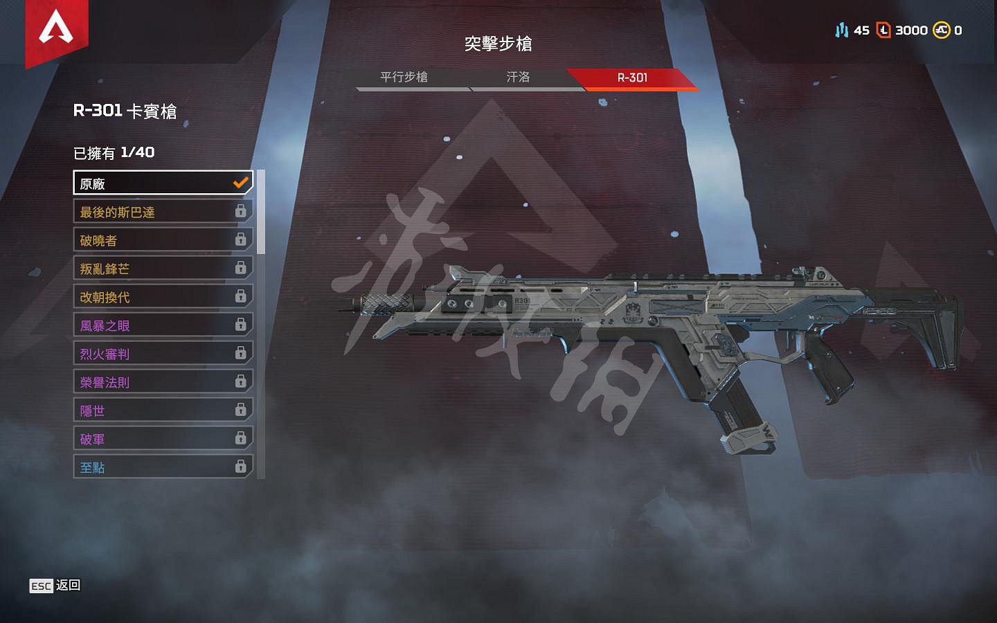 《Apex英雄》圖文攻略：英雄技能+槍械介紹+地圖資源+裝備護甲+道具介紹+復活機制+遊戲操作+介面介紹