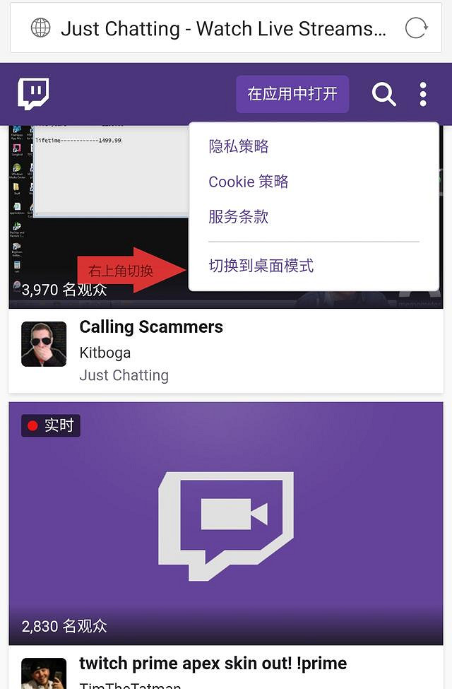 《Apex英雄》Twitch禮包領取方法分享 Twitch禮包領取流程分享 《Apex英雄》Twitch禮包領取方法分享 Twitch禮包領取流程分享