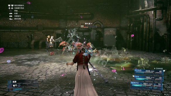 《最終幻想(太空戰士)7:重製版》圖文攻略:流程攻略+戰鬥系統+武器收集+Boss打法+支線任務+魔晶石系統+小遊戲攻略 《最終幻想(太空戰士)7:重製版》圖文攻略:流程攻略+戰鬥系統+武器收集+Boss打法+支線任務+魔晶石系統+小遊戲攻略