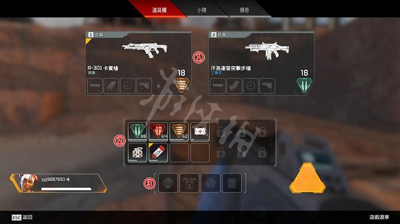 《Apex英雄》圖文攻略：英雄技能+槍械介紹+地圖資源+裝備護甲+道具介紹+復活機制+遊戲操作+介面介紹