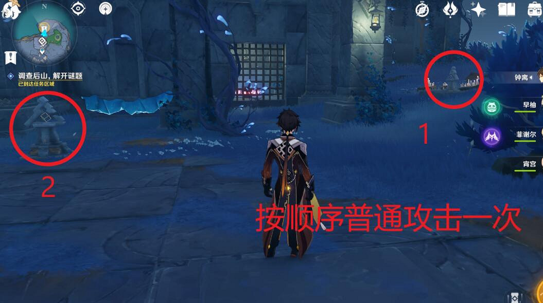 《原神》龍蛇洞宮試煉解密技巧 龍蛇洞宮試煉怎麽解密？