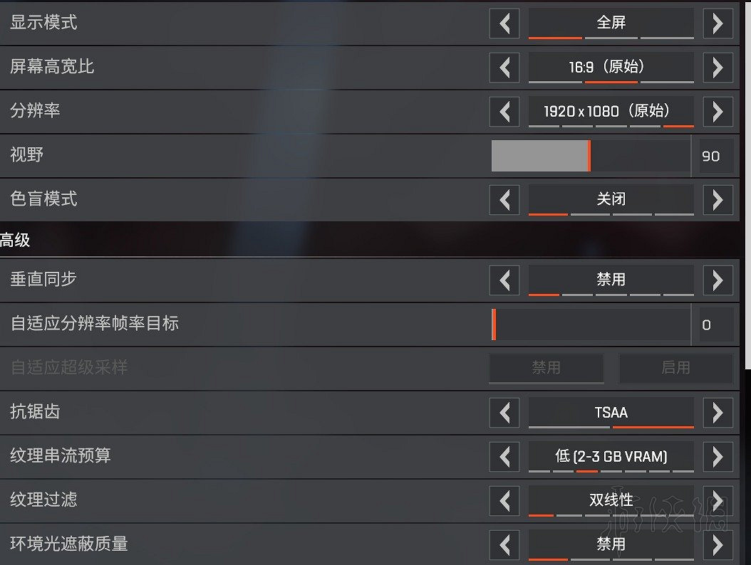 《Apex英雄》n卡優化方法介紹 n卡設定技巧分享