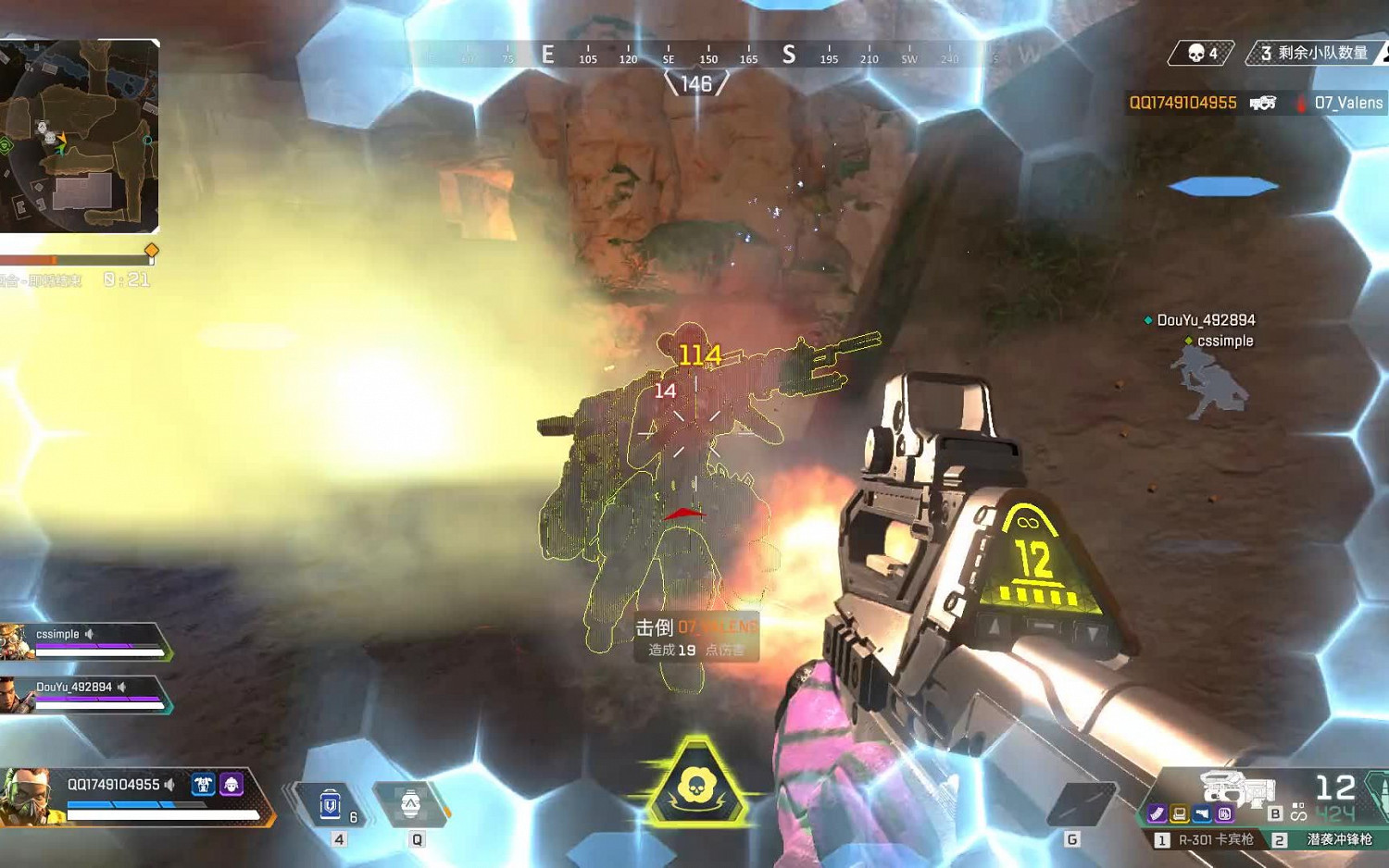 《Apex英雄》怎麽加速下載?加速下載方法推薦 《Apex英雄》怎麽加速下載?加速下載方法推薦