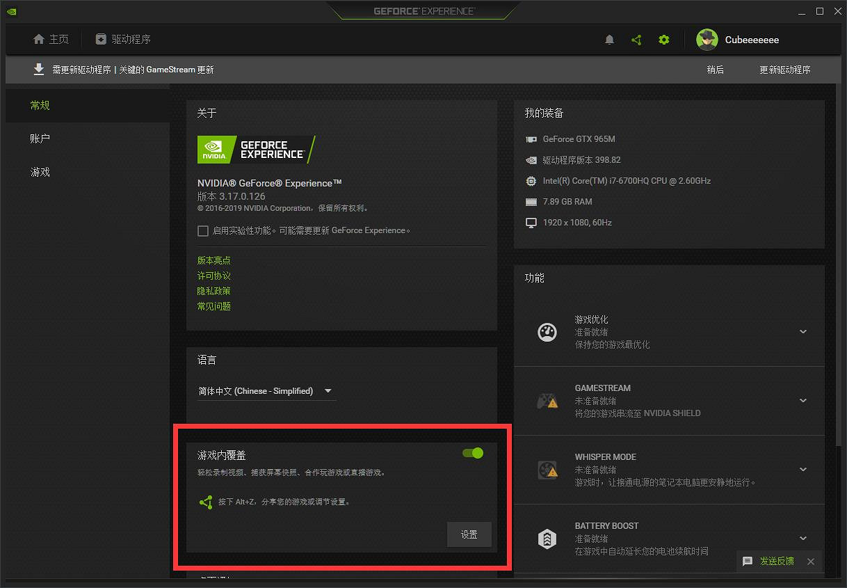 《Apex英雄》怎麽在遊戲中截圖?截圖方法分享 《Apex英雄》怎麽在遊戲中截圖?截圖方法分享