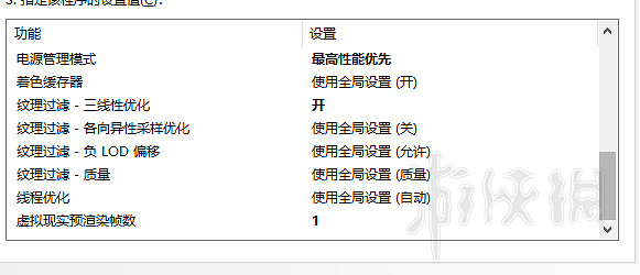《Apex英雄》n卡優化方法介紹 n卡設定技巧分享