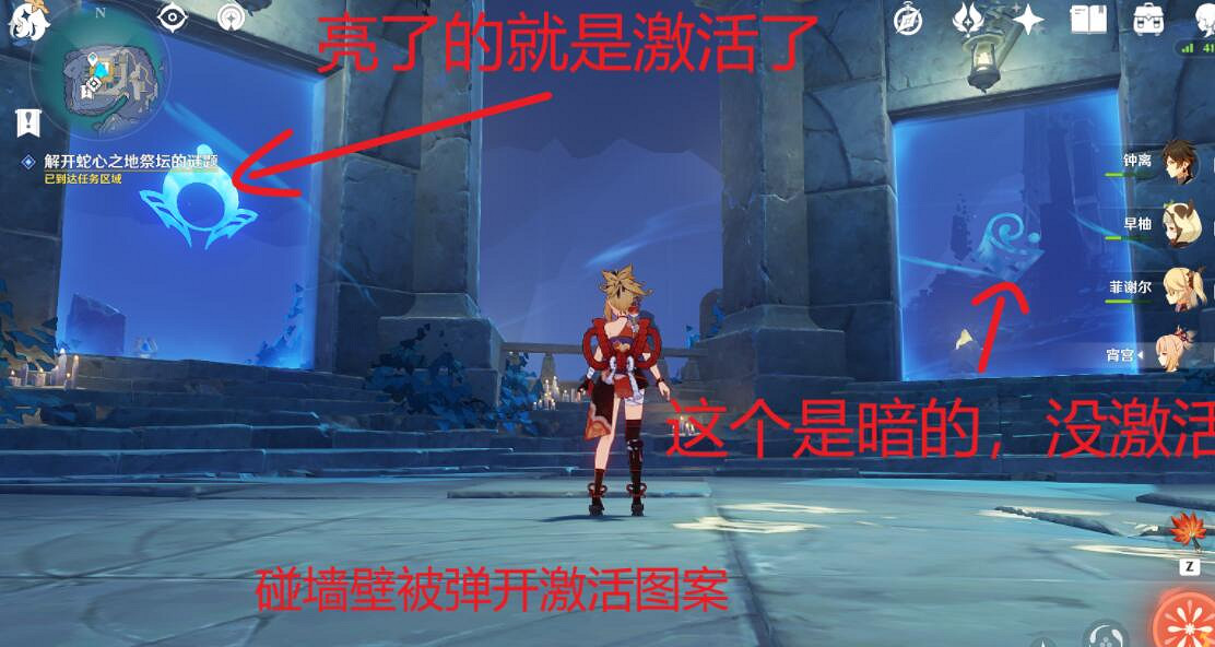 《原神》龍蛇洞宮試煉解密技巧 龍蛇洞宮試煉怎麽解密？