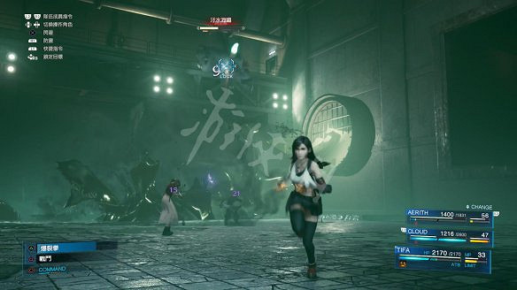 《最終幻想(太空戰士)7:重製版》圖文攻略:流程攻略+戰鬥系統+武器收集+Boss打法+支線任務+魔晶石系統+小遊戲攻略 《最終幻想(太空戰士)7:重製版》圖文攻略:流程攻略+戰鬥系統+武器收集+Boss打法+支線任務+魔晶石系統+小遊戲攻略