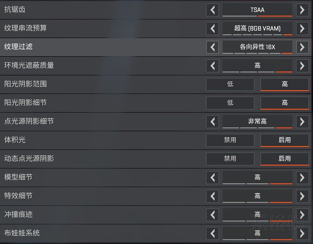 《Apex英雄》各顯卡60fps畫面推薦設定圖文分享 各顯卡畫面怎麽設定? 《Apex英雄》各顯卡60fps畫面推薦設定圖文分享 各顯卡畫面怎麽設定?