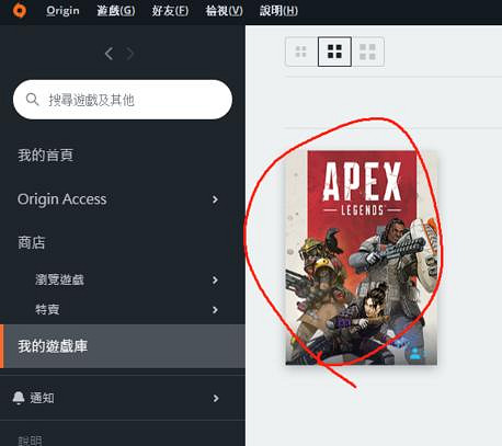 《Apex英雄》怎麽氪金?快速安全儲值方法分享 《Apex英雄》怎麽氪金?快速安全儲值方法分享