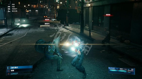 《最終幻想(太空戰士)7:重製版》圖文攻略:流程攻略+戰鬥系統+武器收集+Boss打法+支線任務+魔晶石系統+小遊戲攻略 《最終幻想(太空戰士)7:重製版》圖文攻略:流程攻略+戰鬥系統+武器收集+Boss打法+支線任務+魔晶石系統+小遊戲攻略