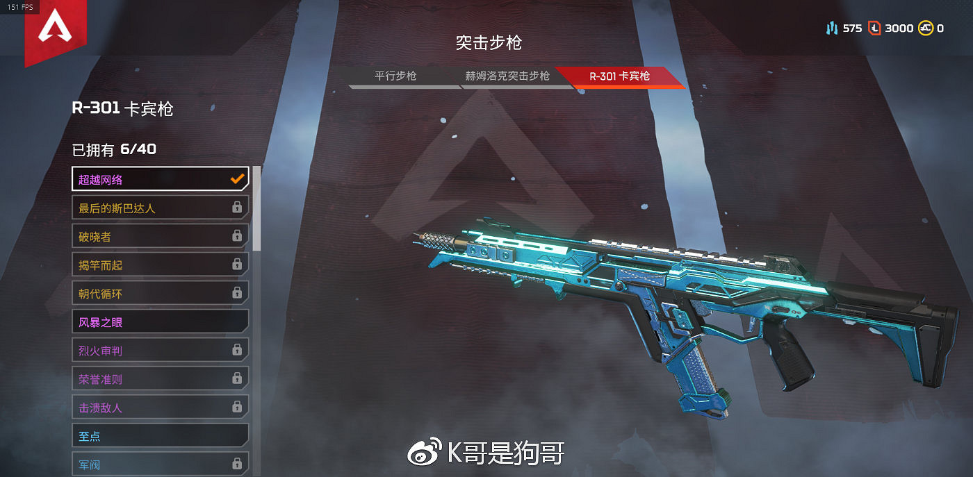 《Apex英雄》全武器上手難度介紹 全武器配件插槽說明 《Apex英雄》全武器上手難度介紹 全武器配件插槽說明