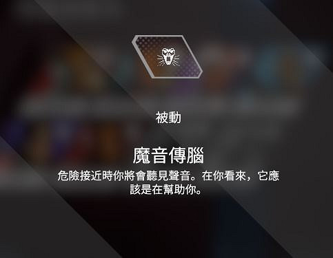 《Apex英雄》惡靈玩法技巧 惡靈怎麽玩 《Apex英雄》惡靈玩法技巧 惡靈怎麽玩
