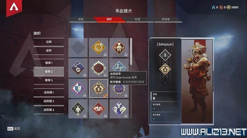 《Apex英雄》圖文攻略 介面操作+全角色技能等圖文全面教學【完結】 《Apex英雄》圖文攻略 介面操作+全角色技能等圖文全面教學【完結】