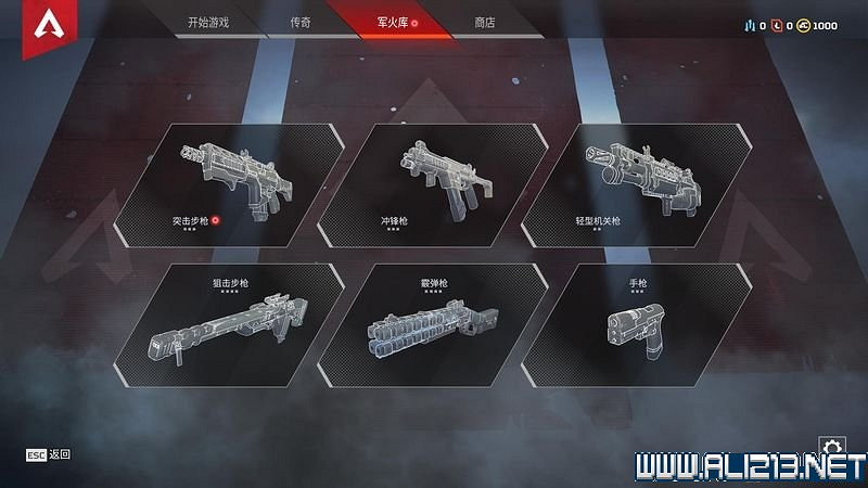 《Apex英雄》圖文攻略 介面操作+全角色技能等圖文全面教學【完結】 《Apex英雄》圖文攻略 介面操作+全角色技能等圖文全面教學【完結】