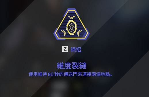 《Apex英雄》惡靈玩法技巧 惡靈怎麽玩 《Apex英雄》惡靈玩法技巧 惡靈怎麽玩