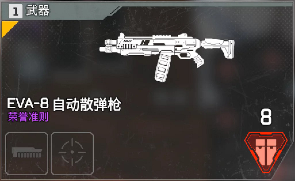 《Apex英雄》圖文攻略 介面操作+全角色技能等圖文全面教學【完結】 《Apex英雄》圖文攻略 介面操作+全角色技能等圖文全面教學【完結】
