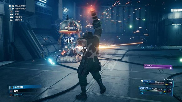 《最終幻想(太空戰士)7：重製版》圖文攻略：流程攻略+戰鬥系統+武器收集+Boss打法+支線任務+魔晶石系統+小遊戲攻略