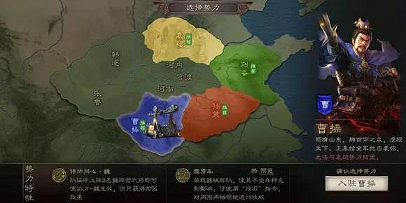 《三國志戰略版》官渡之戰曹操勢力陣容推薦 魏國2+1黑科技陣容體系 《三國志戰略版》官渡之戰曹操勢力陣容推薦 魏國2+1黑科技陣容體系