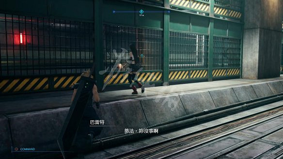 《最終幻想(太空戰士)7:重製版》圖文攻略:流程攻略+戰鬥系統+武器收集+Boss打法+支線任務+魔晶石系統+小遊戲攻略 《最終幻想(太空戰士)7:重製版》圖文攻略:流程攻略+戰鬥系統+武器收集+Boss打法+支線任務+魔晶石系統+小遊戲攻略