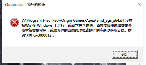 《Apex英雄》檔案丟失怎麽辦?檔案丟失解決方法 《Apex英雄》檔案丟失怎麽辦?檔案丟失解決方法