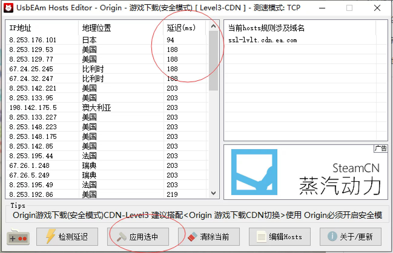 《Apex英雄》下載慢怎麽辦?下載慢解決方法介紹 《Apex英雄》下載慢怎麽辦?下載慢解決方法介紹