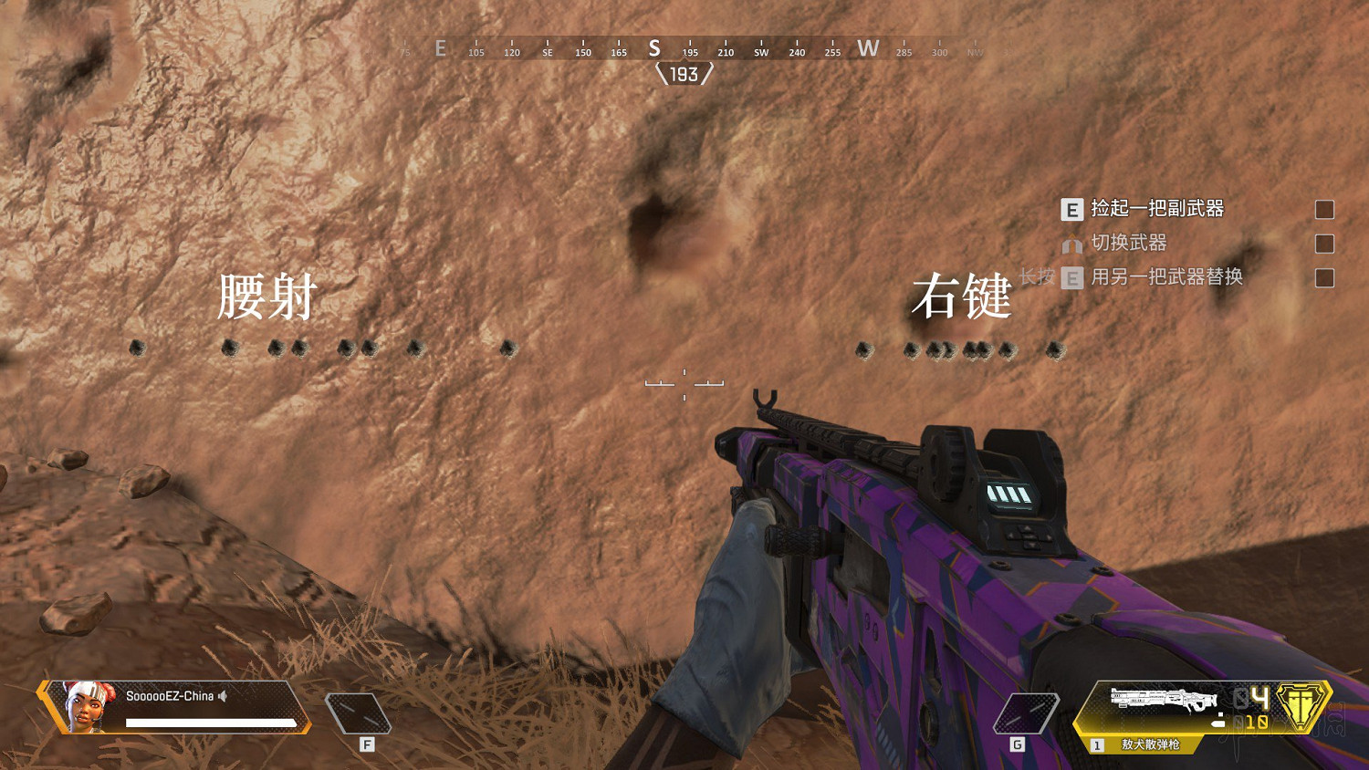 《Apex英雄》全武器進階使用技巧及推薦圖文匯總 什麽武器好用 《Apex英雄》全武器進階使用技巧及推薦圖文匯總 什麽武器好用