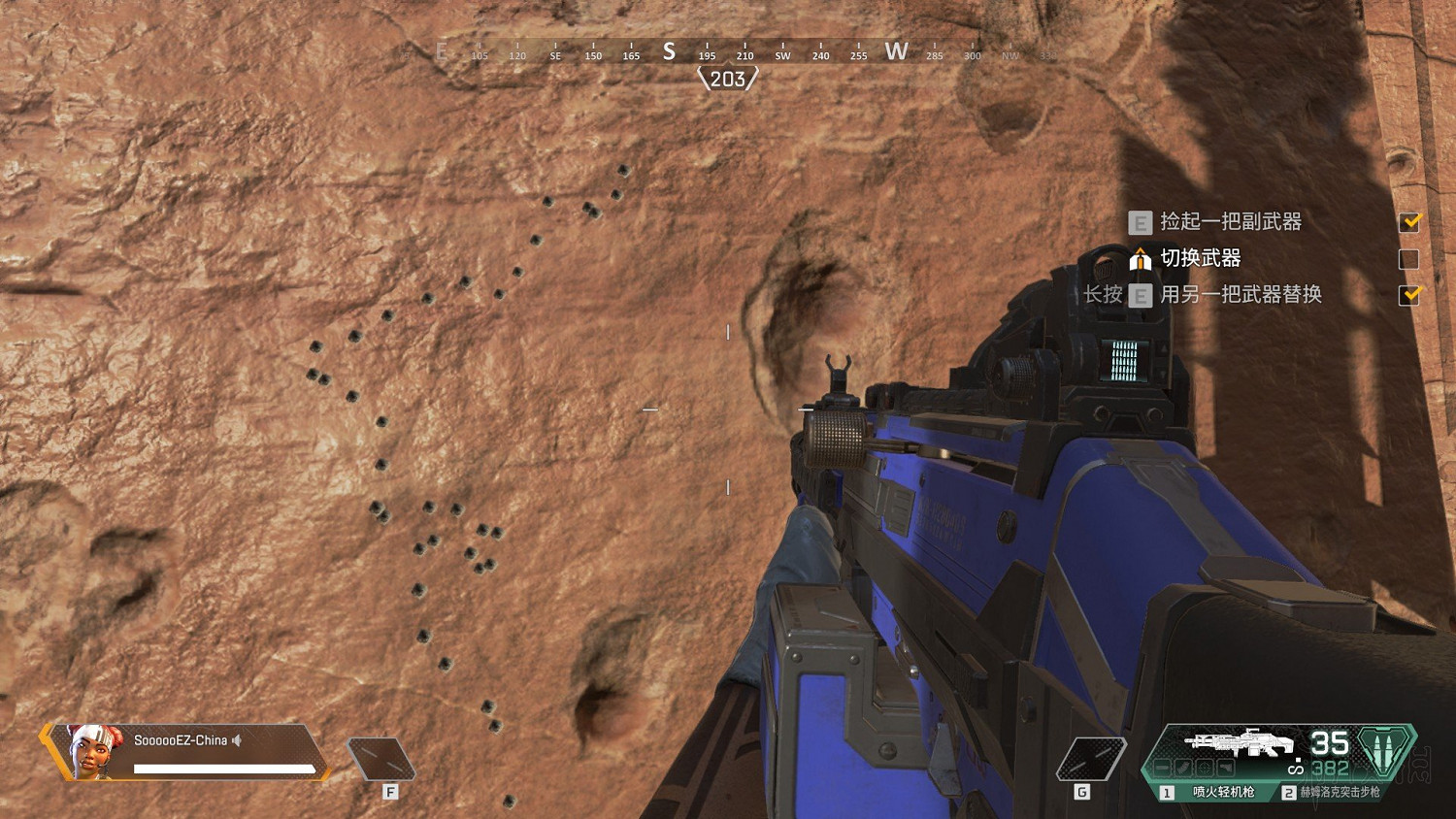 《Apex英雄》全武器進階使用技巧及推薦圖文匯總 什麽武器好用