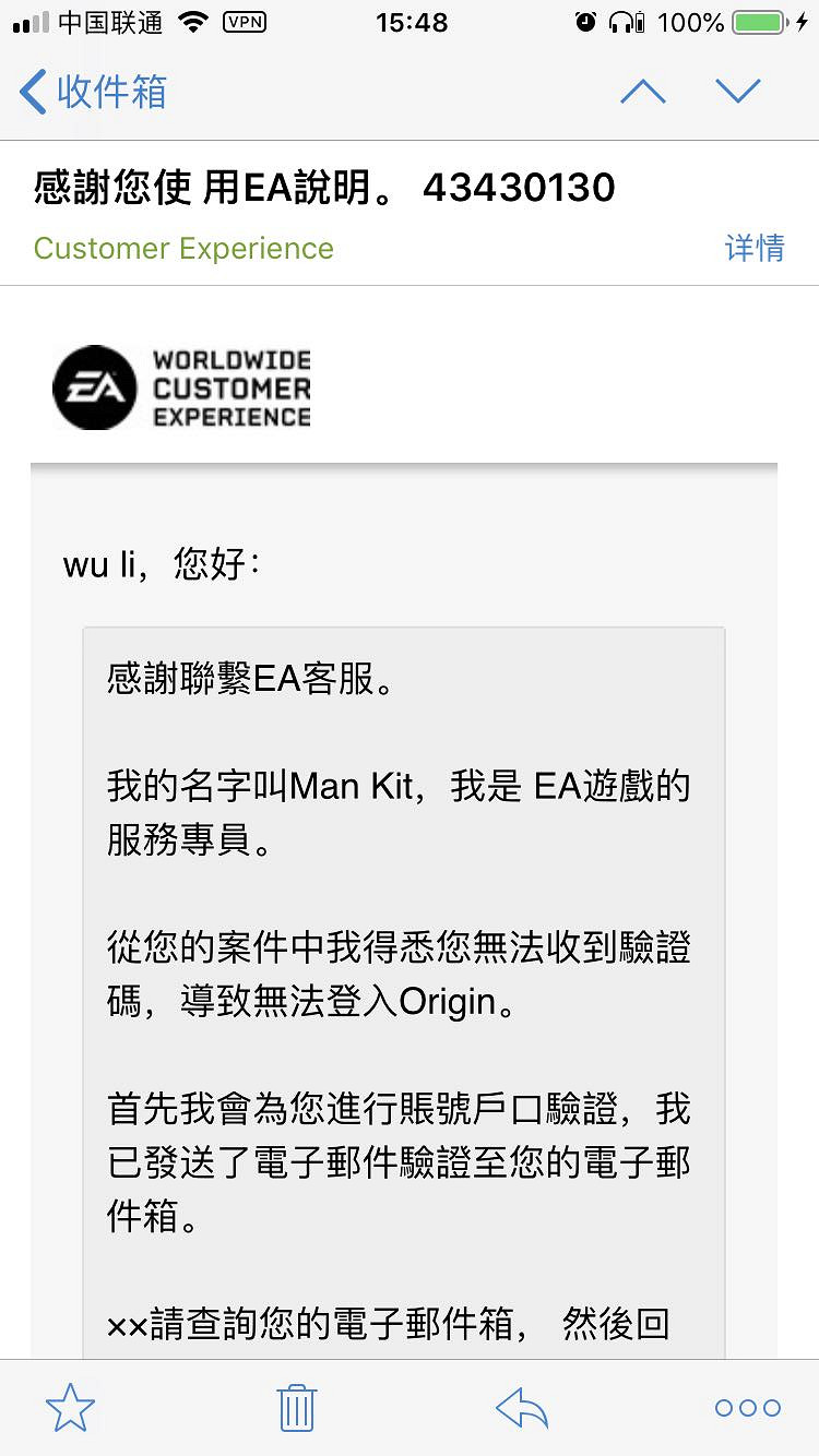 《Apex英雄》橘子註冊帳號收不到驗證碼怎麽辦?origin註冊收不到驗證碼解決方法 《Apex英雄》橘子註冊帳號收不到驗證碼怎麽辦?origin註冊收不到驗證碼解決方法