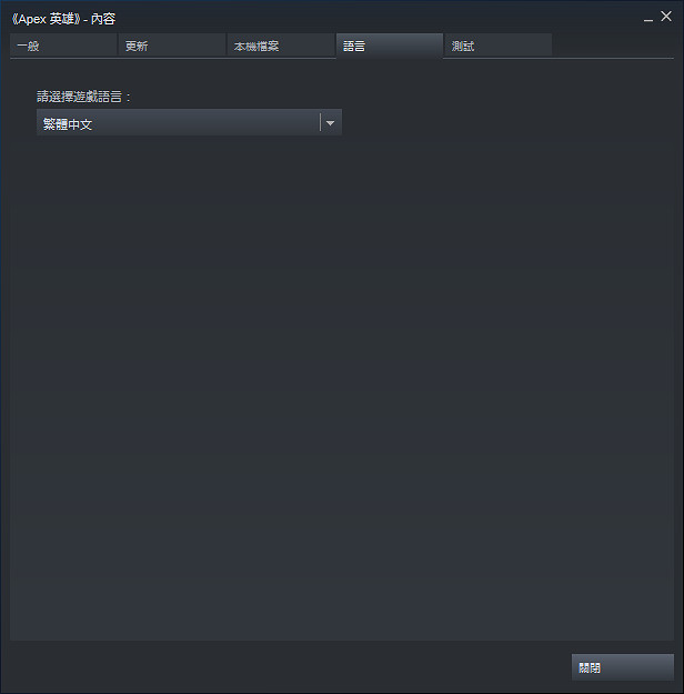 《Apex英雄》語音怎麽改成日文?語音更換方法分享 《Apex英雄》語音怎麽改成日文?語音更換方法分享