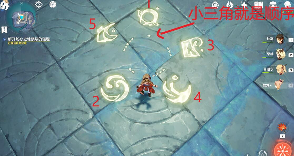 《原神》龍蛇洞宮試煉解密技巧 龍蛇洞宮試煉怎麽解密？