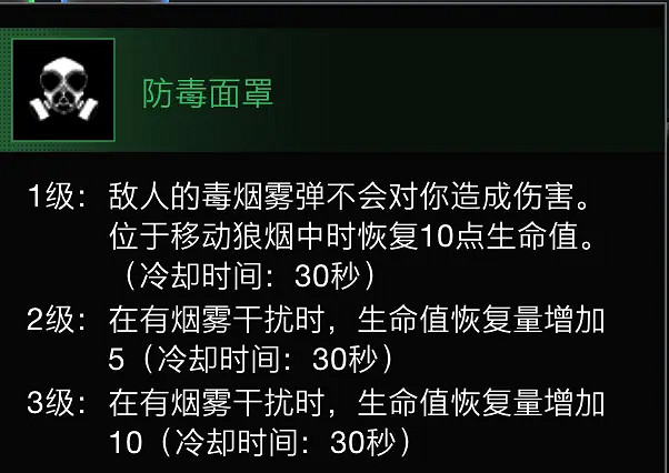 《超級人類》噴射兵好玩嗎?噴射兵技能介紹 《超級人類》噴射兵好玩嗎?噴射兵技能介紹