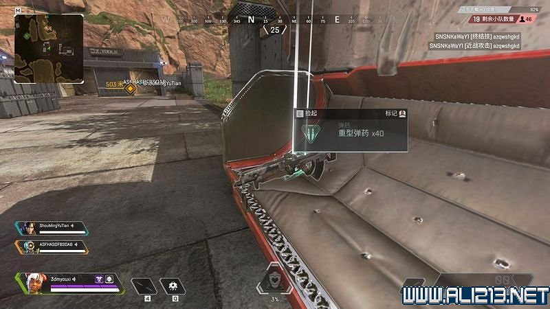 《Apex英雄》圖文攻略 介面操作+全角色技能等圖文全面教學【完結】 《Apex英雄》圖文攻略 介面操作+全角色技能等圖文全面教學【完結】