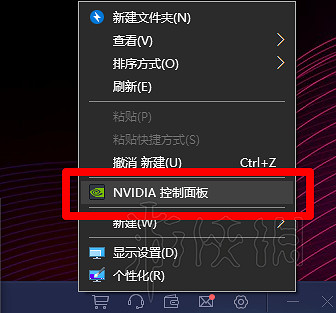 《Apex英雄》n卡優化方法介紹 n卡設定技巧分享
