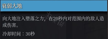 《神佑釋放》牧師強嗎?牧師技能神佑連招介紹 《神佑釋放》牧師強嗎?牧師技能神佑連招介紹