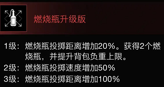 《超級人類》噴射兵好玩嗎?噴射兵技能介紹 《超級人類》噴射兵好玩嗎?噴射兵技能介紹