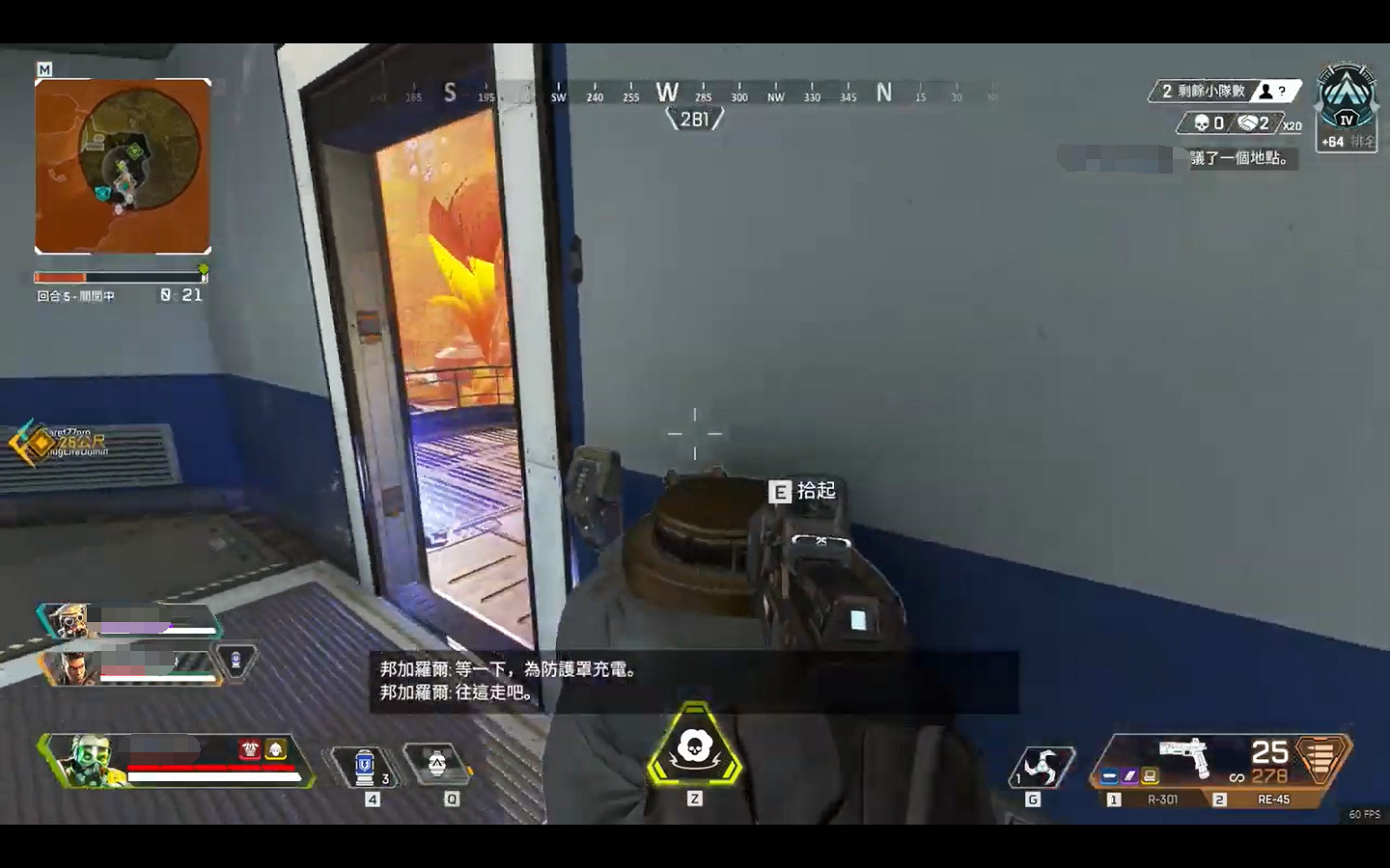 《Apex》腐蝕怎麽玩 腐蝕技巧分享 《Apex》腐蝕怎麽玩 腐蝕技巧分享