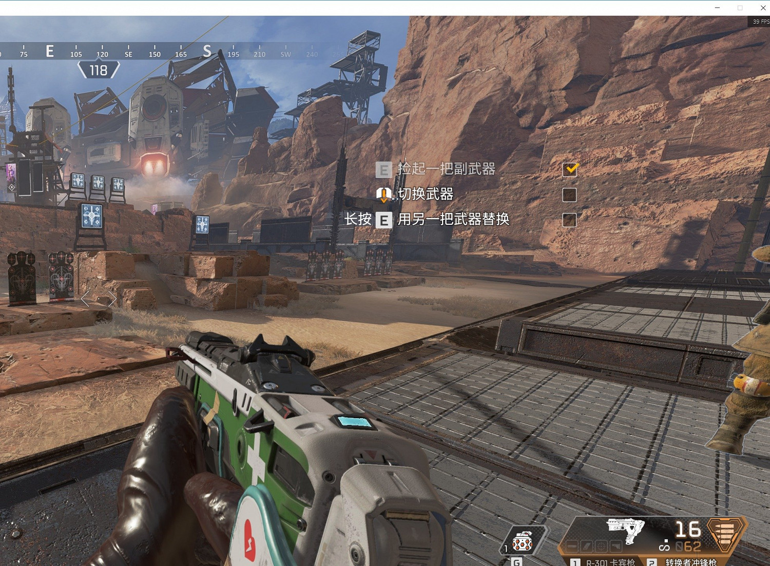 《Apex英雄》金色傳說武器皮膚圖鑒一覽 金色傳說武器皮膚怎麽樣？