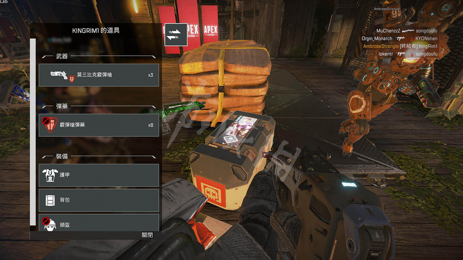 《Apex英雄》圖文攻略：英雄技能+槍械介紹+地圖資源+裝備護甲+道具介紹+復活機制+遊戲操作+介面介紹