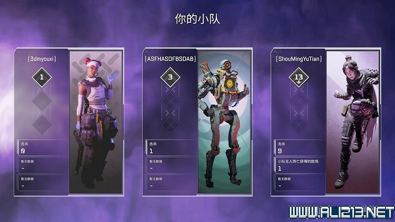 《Apex英雄》圖文攻略 介面操作+全角色技能等圖文全面教學【完結】 《Apex英雄》圖文攻略 介面操作+全角色技能等圖文全面教學【完結】