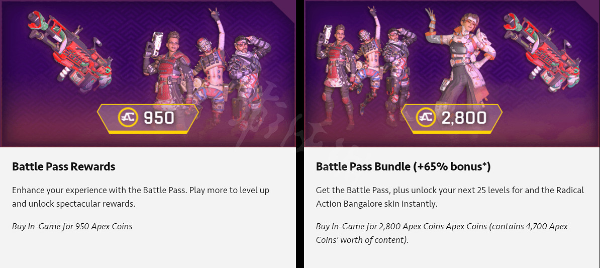 《Apex英雄》第九賽季通行證有什麽？第九賽季戰鬥通行證內容一覽