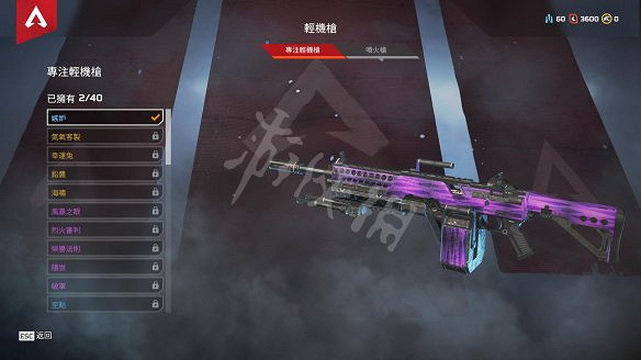 《Apex英雄》圖文攻略：英雄技能+槍械介紹+地圖資源+裝備護甲+道具介紹+復活機制+遊戲操作+介面介紹