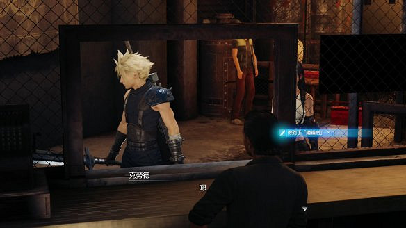 《最終幻想(太空戰士)7:重製版》圖文攻略:流程攻略+戰鬥系統+武器收集+Boss打法+支線任務+魔晶石系統+小遊戲攻略 《最終幻想(太空戰士)7:重製版》圖文攻略:流程攻略+戰鬥系統+武器收集+Boss打法+支線任務+魔晶石系統+小遊戲攻略