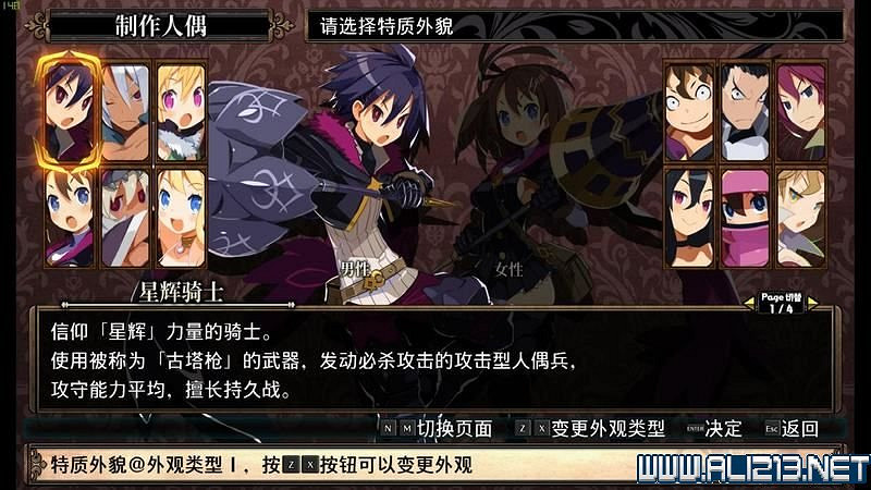 《魯弗蘭的地下迷宮與魔女之旅團》圖文攻略 系統教學+職業屬性+玩法流程